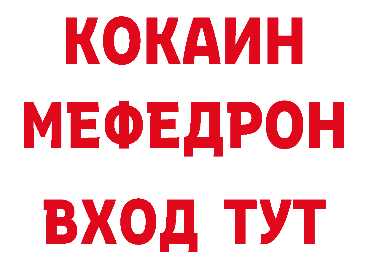 Бутират оксана tor нарко площадка MEGA Заволжск